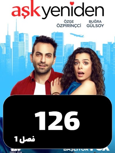 Eshgh Az To S01 E126