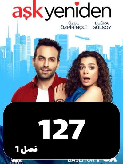 Eshgh Az To S01 E127