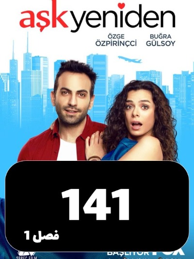 Eshgh Az To S01 E141