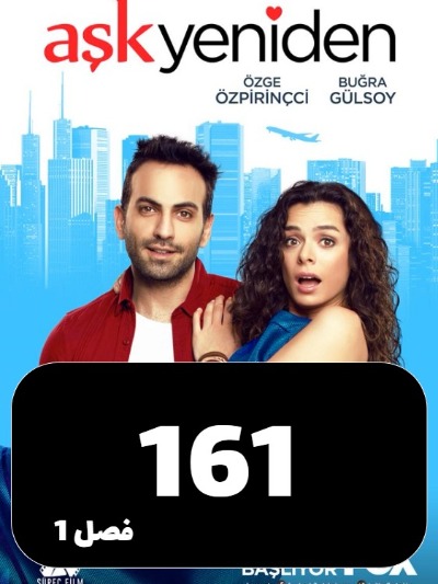 Eshgh Az To S01 E161