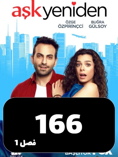 Eshgh Az To S01 E166