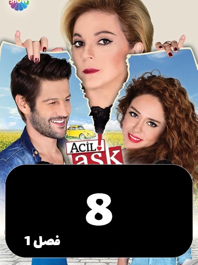 Eshghe  Organsi S01 E08
