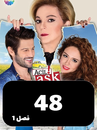 Eshghe  Organsi S01 E48