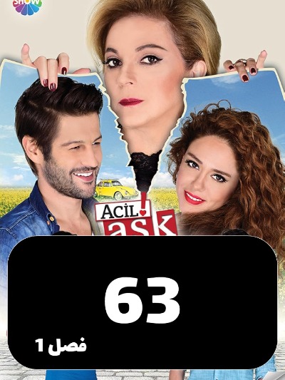 Eshghe  Organsi S01 E63