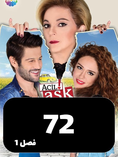 Eshghe  Organsi S01 E72