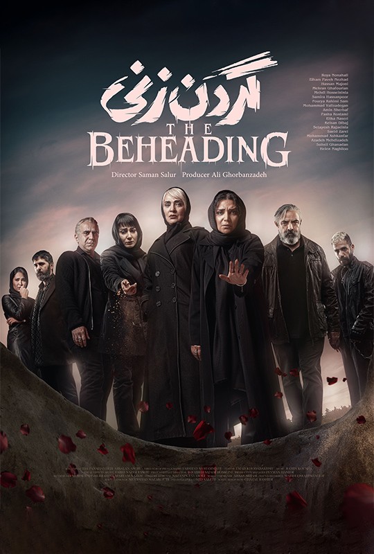 Gardan Zani S01 E06