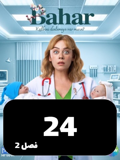 Bahar S02 E24