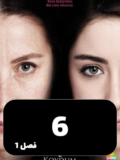 feriha S01 E06