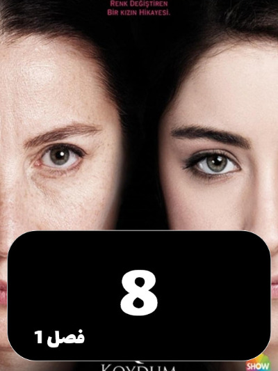 feriha S01 E08