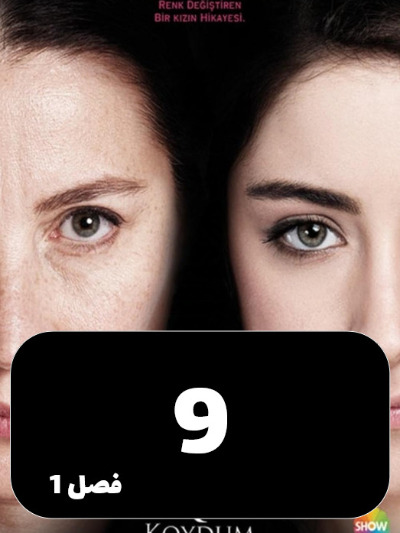 feriha S01 E09
