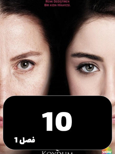 feriha S01 E10