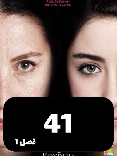 feriha S01 E41