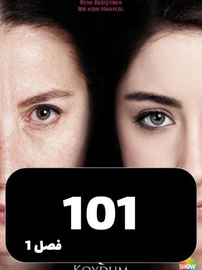 feriha S01 E101