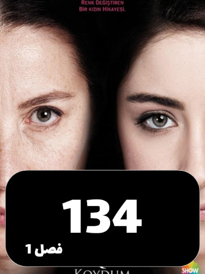 feriha S01 E134