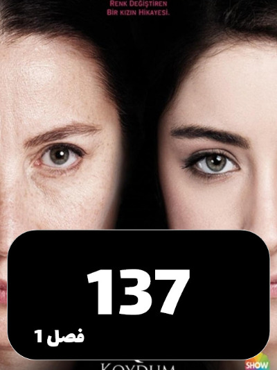 feriha S01 E137