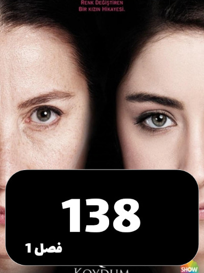 feriha S01 E138