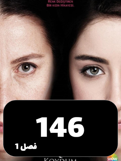 feriha S01 E146