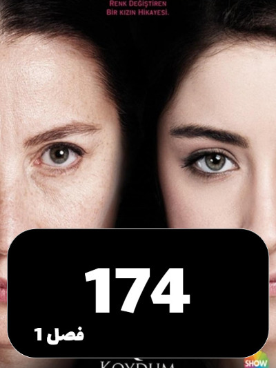 feriha S01 E174