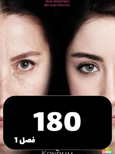 feriha S01 E180