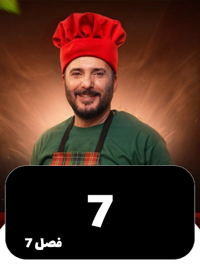 Sham Irani S07 E02
