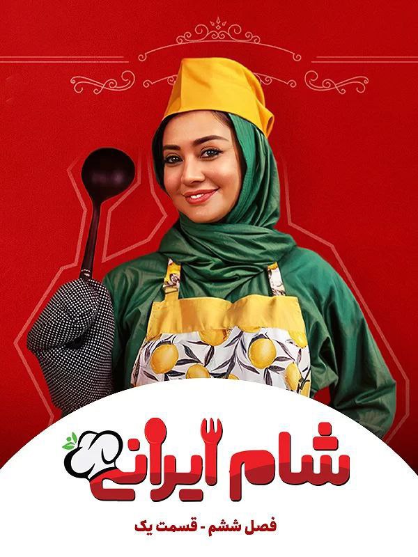 Sham Irani S06 E01