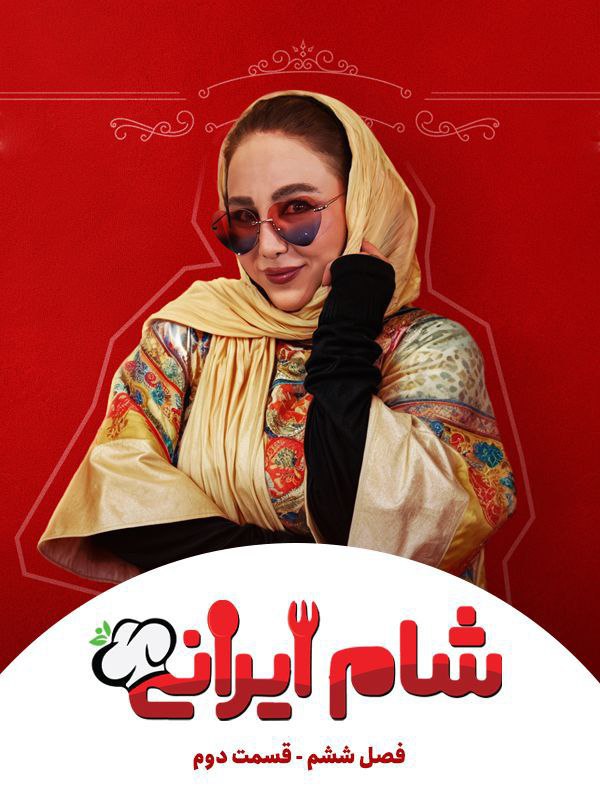 Sham Irani S06 E02