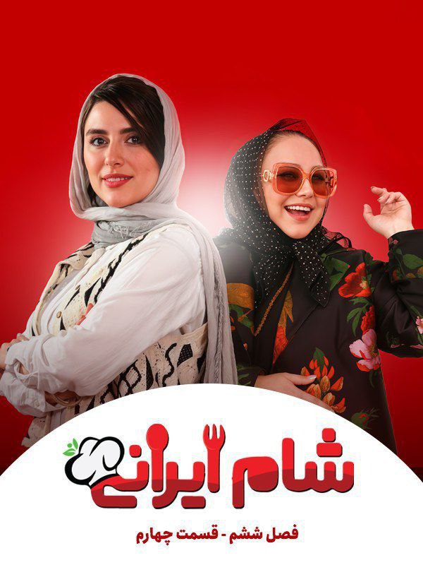 Sham Irani S06 E04