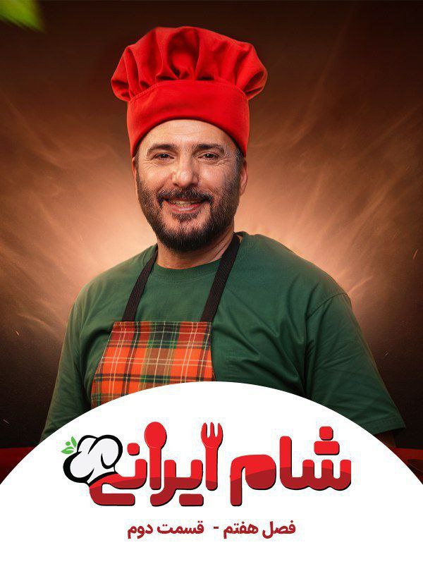 Sham Irani S07 E02