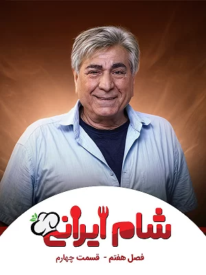 Sham Irani S07 E04