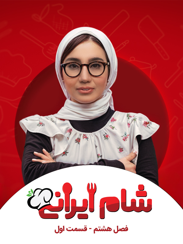 Sham Irani S01 E01