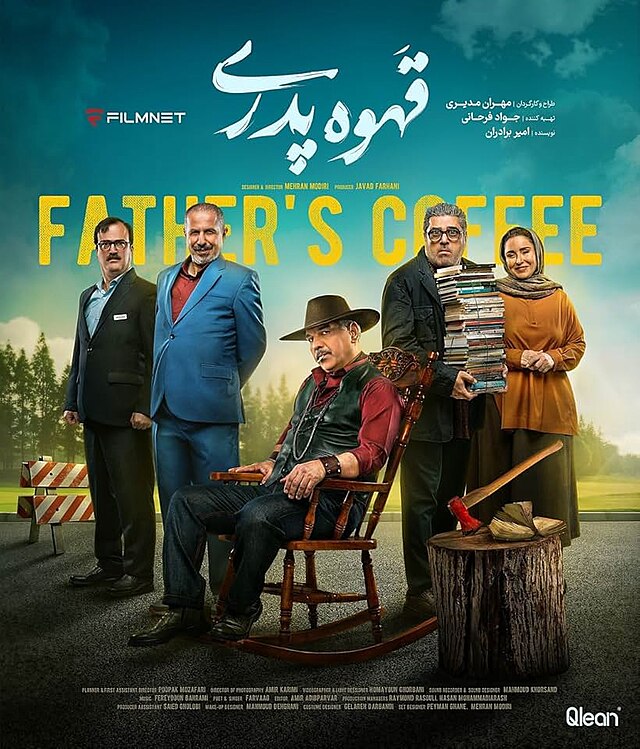 Ghahve Pedari S01 E13