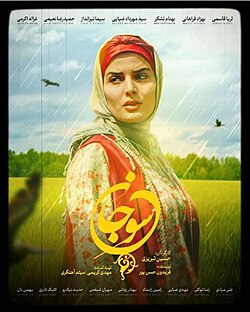 Sojan S01 E10
