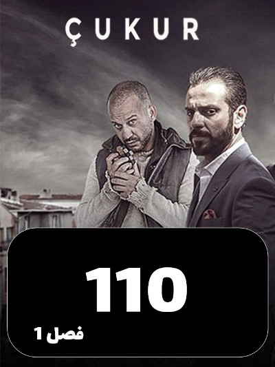 godal S01 E110