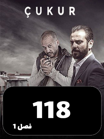 godal S01 E118