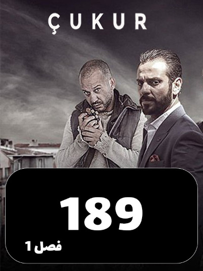godal S01 E189