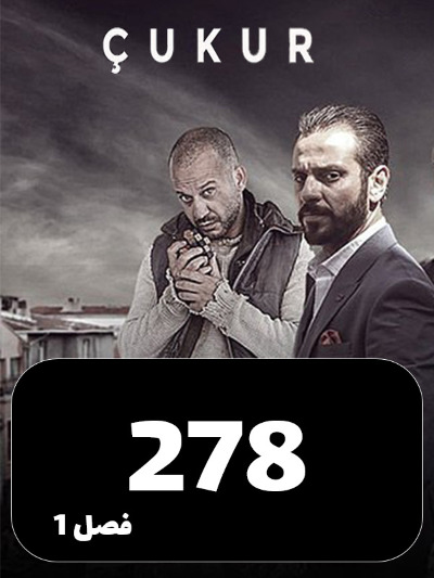 godal S01 E278