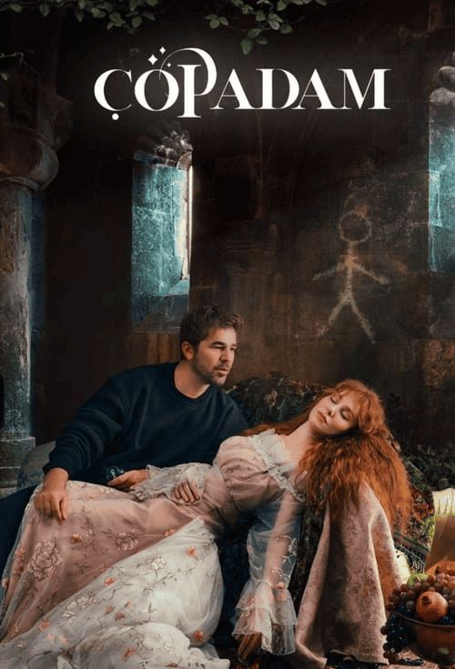 Adamak S01 E18