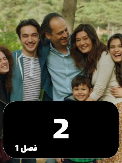 golpari S01 E02