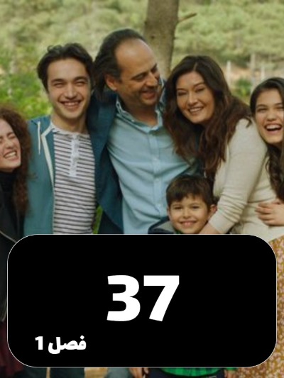 golpari S01 E37