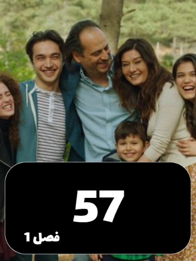 golpari S01 E57