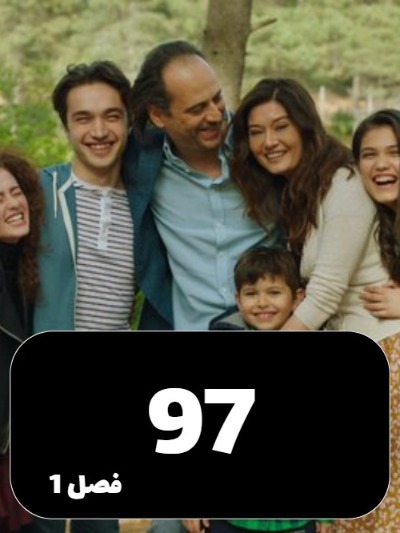 golpari S01 E97