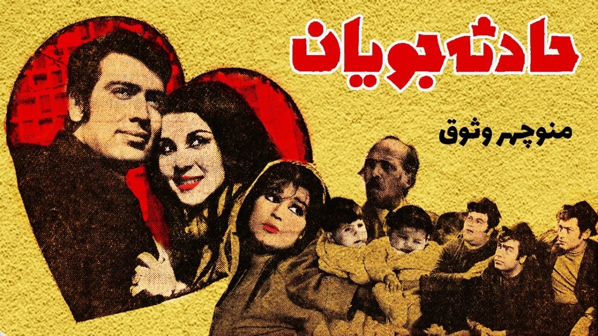 Hadese Joyan