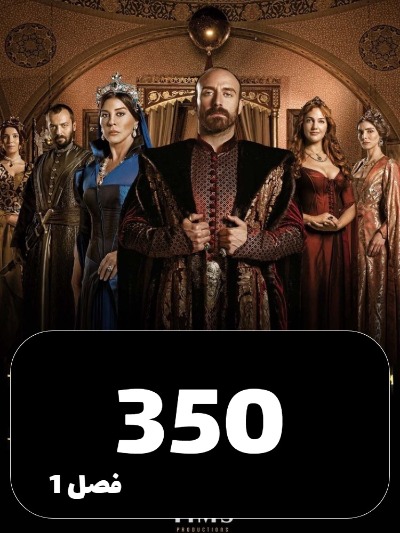 Harimsoltan S01 E350