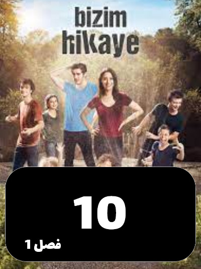 Hekayate Ma S01 E10