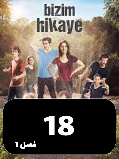 Hekayate Ma S01 E18