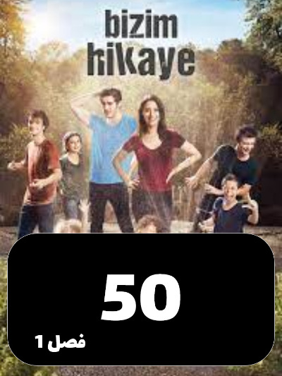 Hekayate Ma S01 E50