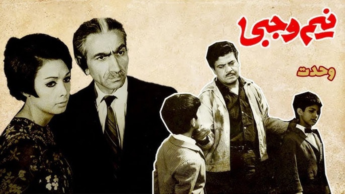 Nardeban Taraghi
