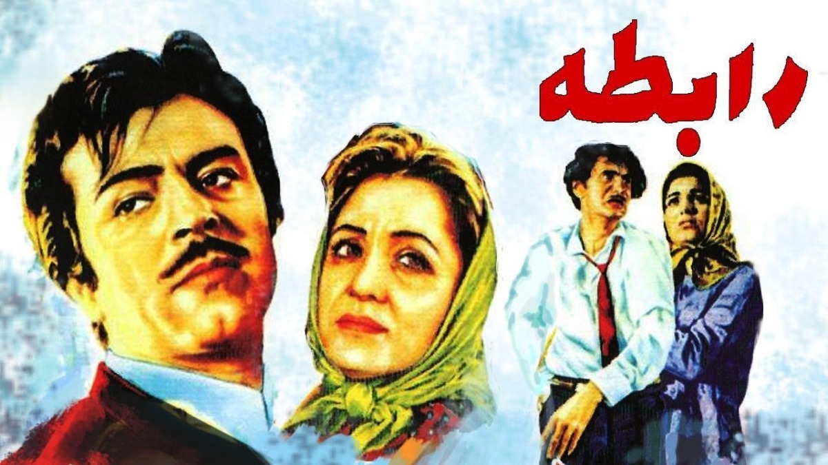 Rabeteh
