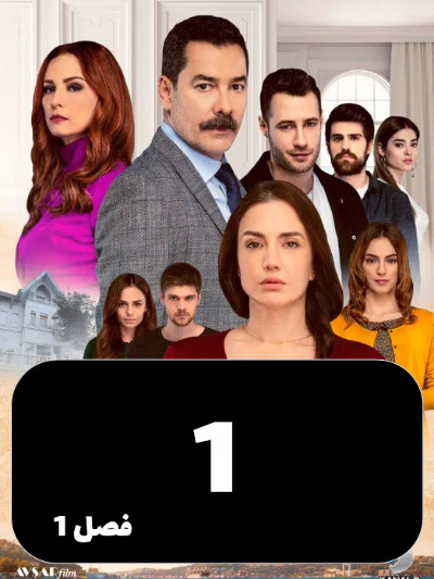 istanbulzalem S01 E01