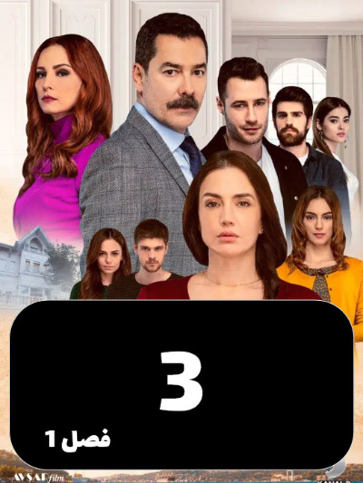 istanbulzalem S01 E03